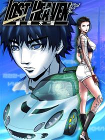 极速天堂LostHeaven