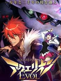 创圣的大天使EVOL