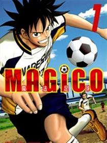 魔法足球