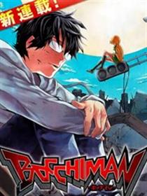 Bocchiman