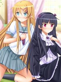 我的妹妹不可能那么可爱