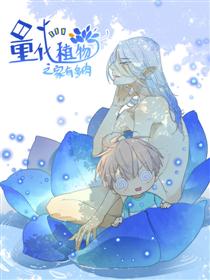 量化植物之家有多肉