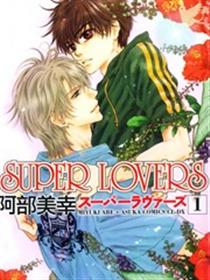 super lovers