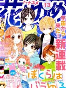 蔷薇之子的我们