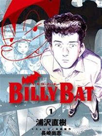 Billy Bat