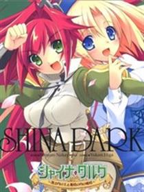 黑月之王和苍碧之月的公主