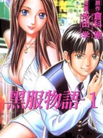 黑服物语