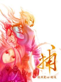 捕——猫鼠的邂逅