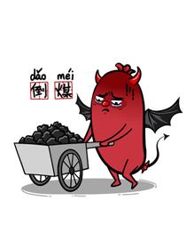 七月最倒霉的星座有你吗？