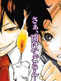 诡辩学派-四谷前辈的怪谈