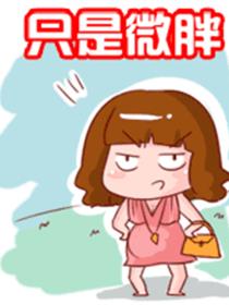 一些4格搞笑故事