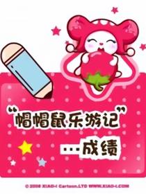 当你取得好成绩时~