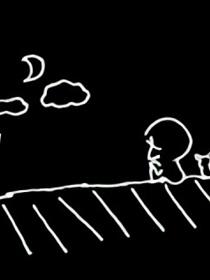 失恋的你还在拾碎片吗？