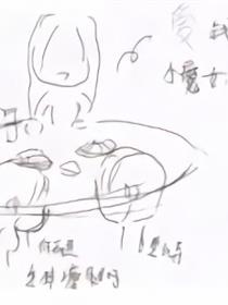 小魔女观察日记