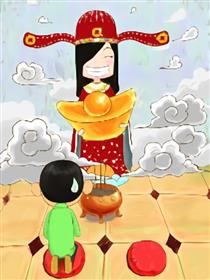 老婆你最大（节假日版）