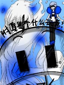 附身是个什么玩意？