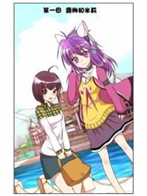 漫画BOX--星之魔法师