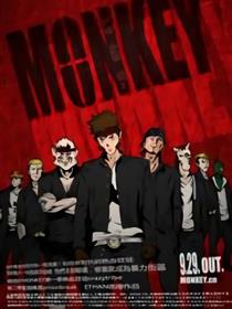 MONKEY嘻游记