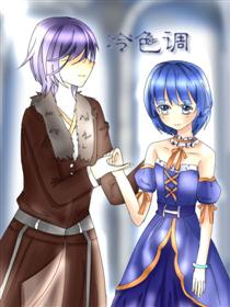 2017条漫大赛：冷色调