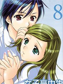 女子高生 Girls-High