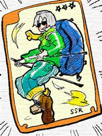 旅行篇之「夜登富士山」