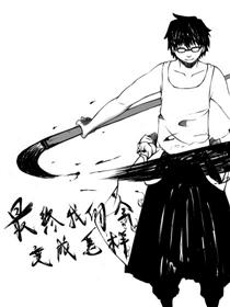 最终我们会变成怎样？