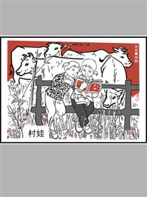 逝去的年代-漫忆