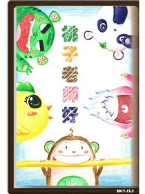 水果除了萌还能做什么