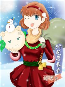 烂尾怎么办，让我来