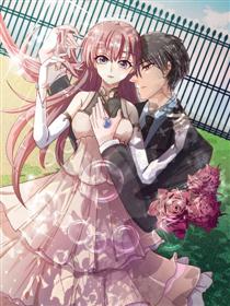 你在天堂，我入地狱