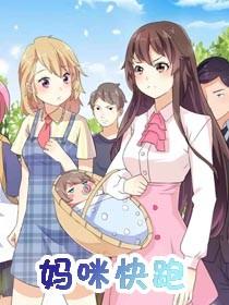 嗨，我的叫兽大人