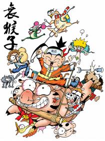 爆笑西游--衰猴子