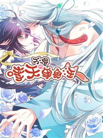 这个神兽有点萌之哮天不是单身汪