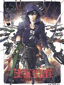 生死狙击之死神游戏