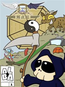 Mort小死神 －风水