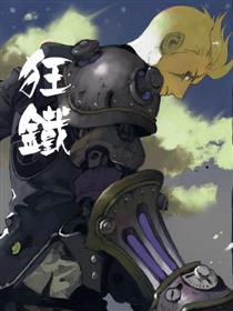 王者荣耀英雄志