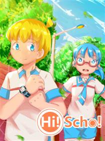 Hi！Scho！