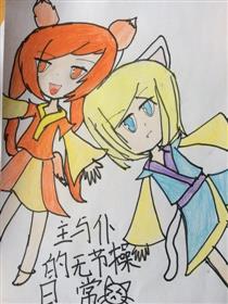 主与仆的无节操日常