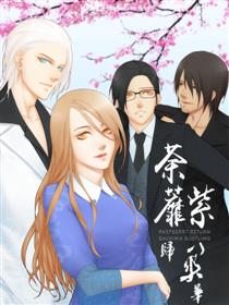 荼蘼归，紫荆华