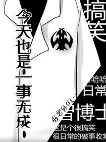 今天也是一事无成