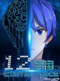 12宇宙