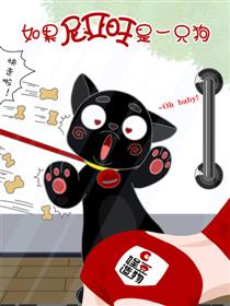 如果尼亚旺是一只狗