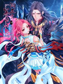 阎王家养的小鬼