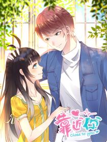 close to you靠近你