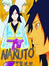 火影同人之宇智波斑