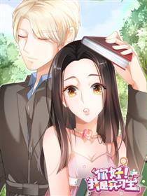 你好，我是实习生！