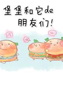 妈，这些食物好疯狂