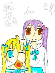 我与同桌的日常