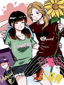 非猪流与杀马特