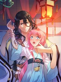 从此元帅不早朝